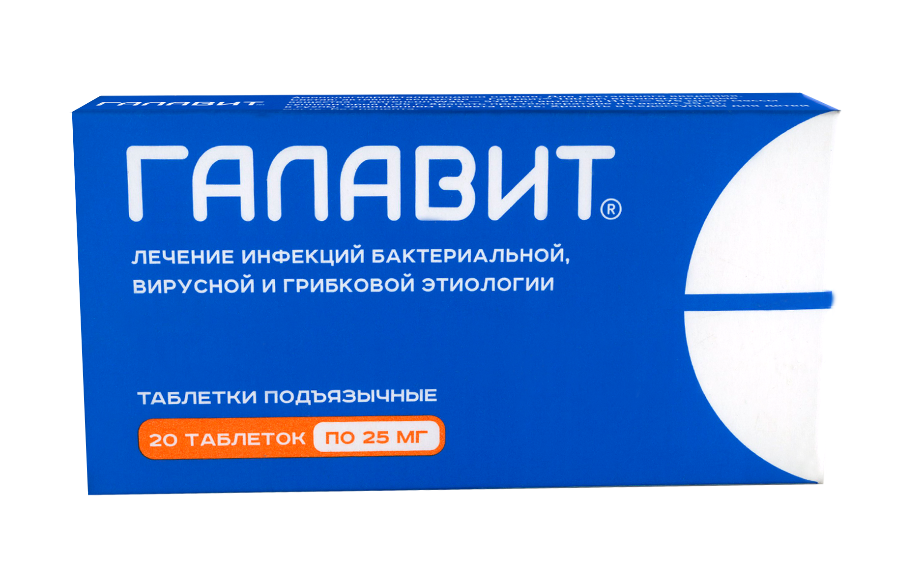 GALAVIT 0,025 tabletkalari N20