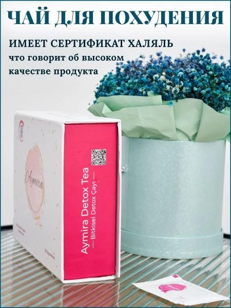 Kilo yo'qotish uchun choy turk tabiiy yog ' yoqish