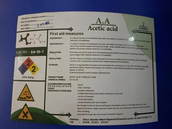 Уксусная кислота