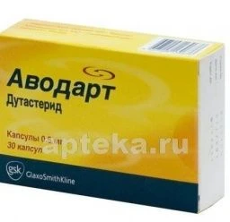 AVODART 0,0005 kapsulalar N30