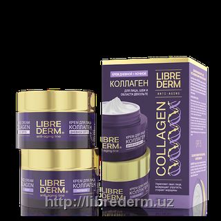 Набор - Крем для лица - LIBRE DERM