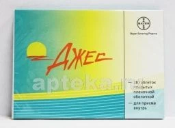 ДЖЕС таблетки N28