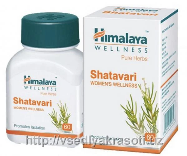 Таблетки Шатавари Хималая