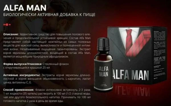 Alfa man potentsiali uchun faol qo'shimcha