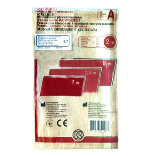 Клеёнка подкладная резинотканевая вид "А" по 2 м