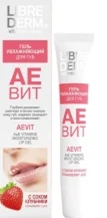 Librederm аевит гель увлажняющий для губ с соком клубники 20 мл