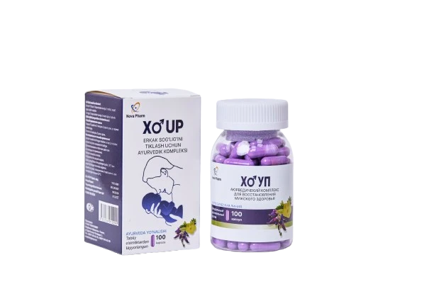 ХОУП капсулы N100