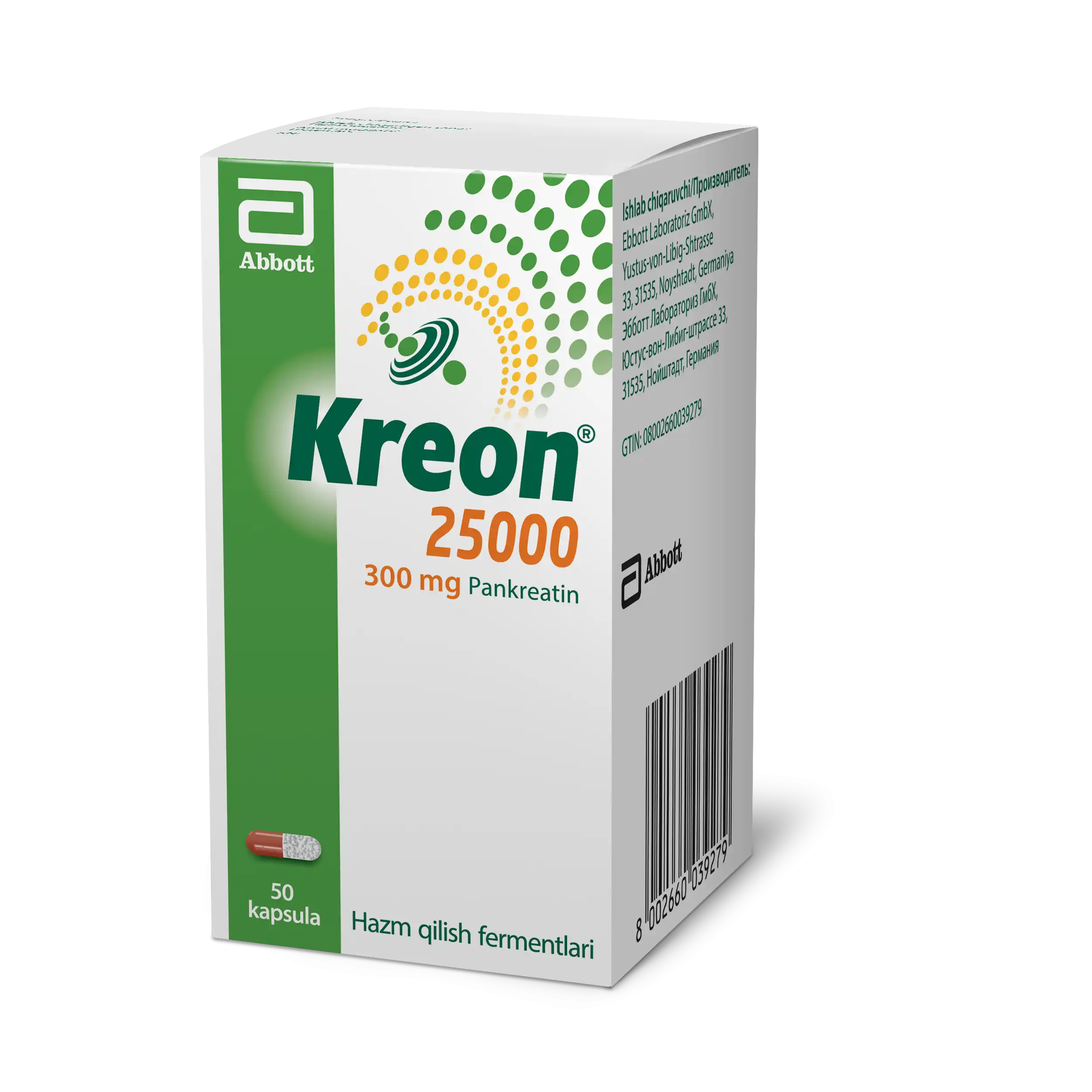 КРЕОН капсулы 300мг 25000ЕД N50