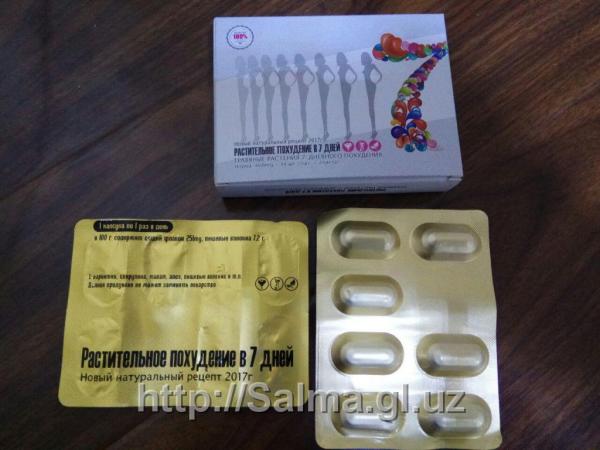 Похудение за 7 дней, растительный препарат