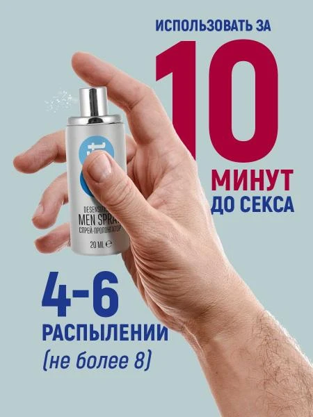 Erkaklar uchun sprey Soft Men Spray