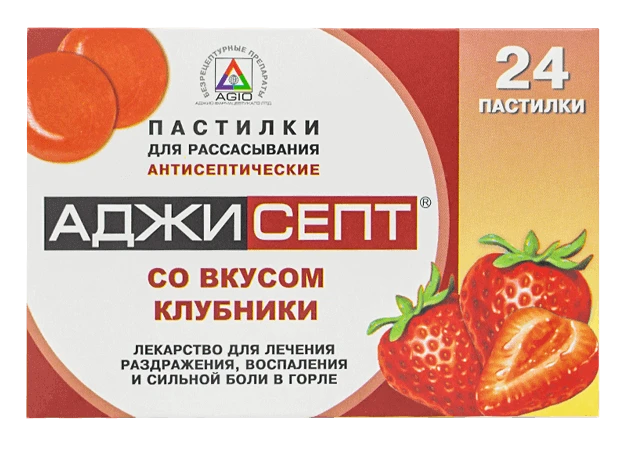 ADJISEPT pastilkalar so vkusom klubniki N24