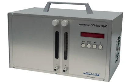#209.Аспиратор ОП-280 ТЦ-С