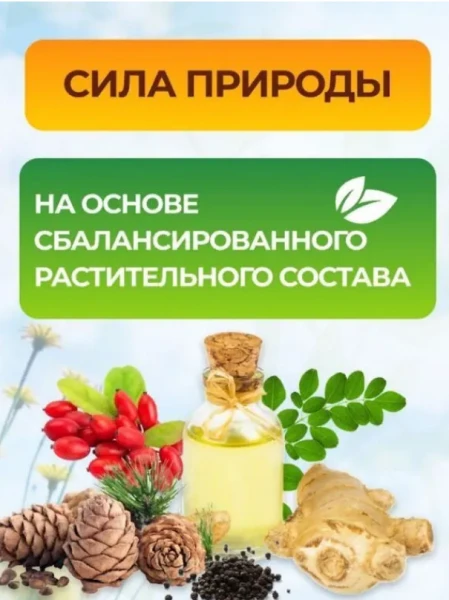 Kapli-sprey dlya nosa Bresol-NS Ximalaya 10 ml