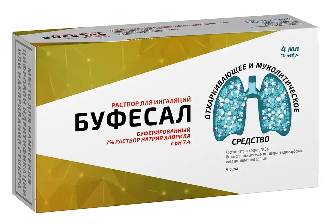 BUFESAL eritma dlya ingalyasiy 2ml 7% N10