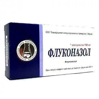 ФЛУКОНАЗОЛ 0,15 капсулы N1