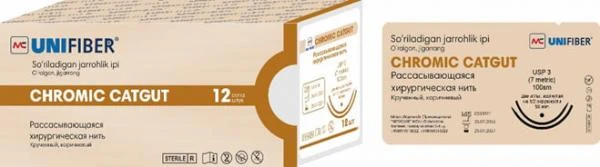 Rassivayushiysya/Nerassasivayushiysya Xirurgicheskie (PGA/PGA) shovnie materiali(niti) MC UNIFIBER Analog: Vikril/vicryl