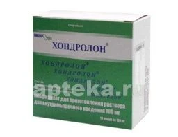 XONDROLON liofilizat 100mg N10