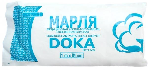 Marlya medisinskaya, otbelennaya v kuskax 1mx84sm