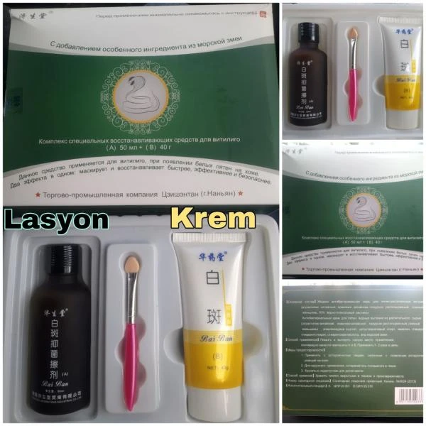 препарат От витилиго