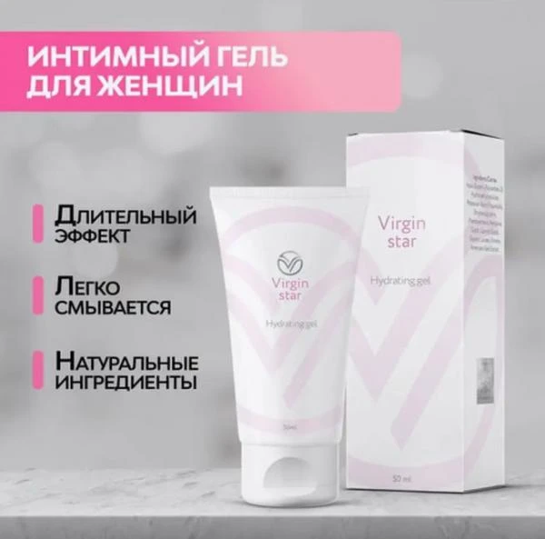 Ayollar uchun samimiy moylash vositasi Virgin Star gel 50 ml