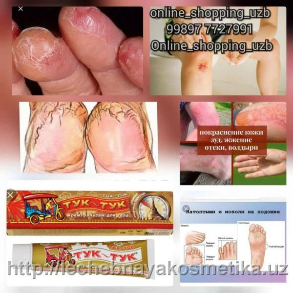 Krem-balzam dlya tela zajivlyayushiy Tuk-Tuk