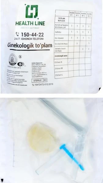 Набор гинекологический стерильный, одноразовый (Health Line(Узбекистан))