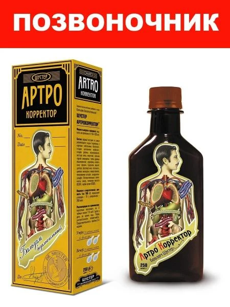 Artrokorrektor qo'shma balzam