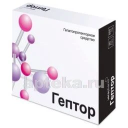 ГЕПТОР 0,4 таблетки N20