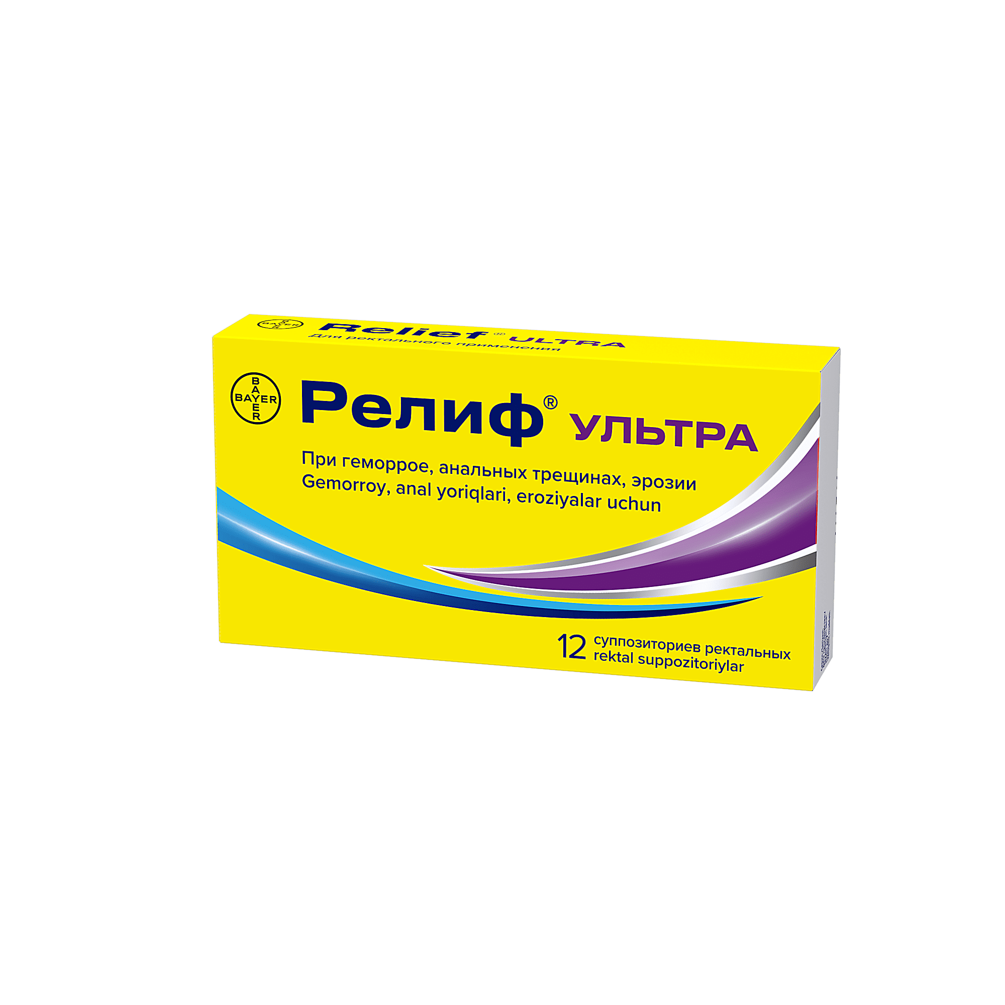 РЕЛИФ УЛЬТРА суппозитории N12