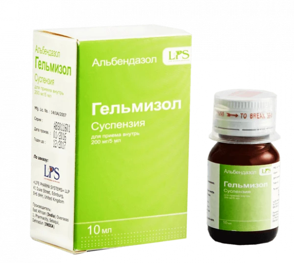ГЕЛЬМИЗОЛ суспензия 10мл N1