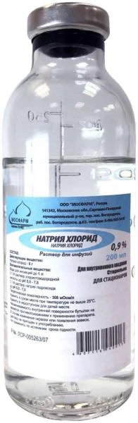 NATRIYA XLORID infuziya uchun eritma 200ml 0,9% N28