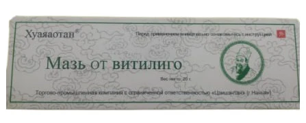 Vitiligo Huayaaotan malhami