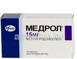МЕДРОЛ 0,016 таблетки N50