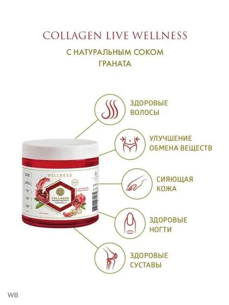 Oyoqlarni reabilitatsiya qilish uchun kompression paypoqlar