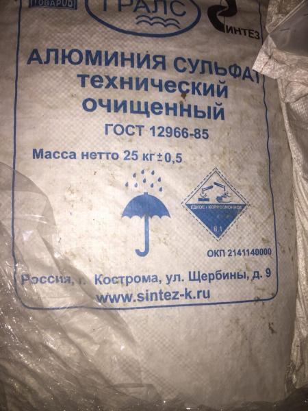 Ximicheskie reaktivi, reagenti