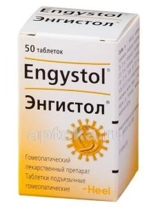 ЭНГИСТОЛ таблетки N50