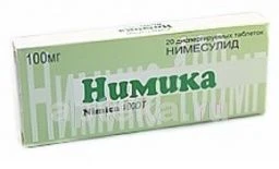 НИМИКА 0,1 таблетки N20