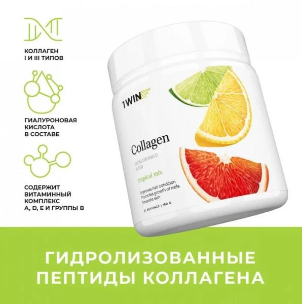 Kollagen s vitamini va gialuron kislotasi bilan kukun, teri va soch qo'shimchasi, ligament qo'shimchasi, kollagen peptid ta'mi bilan