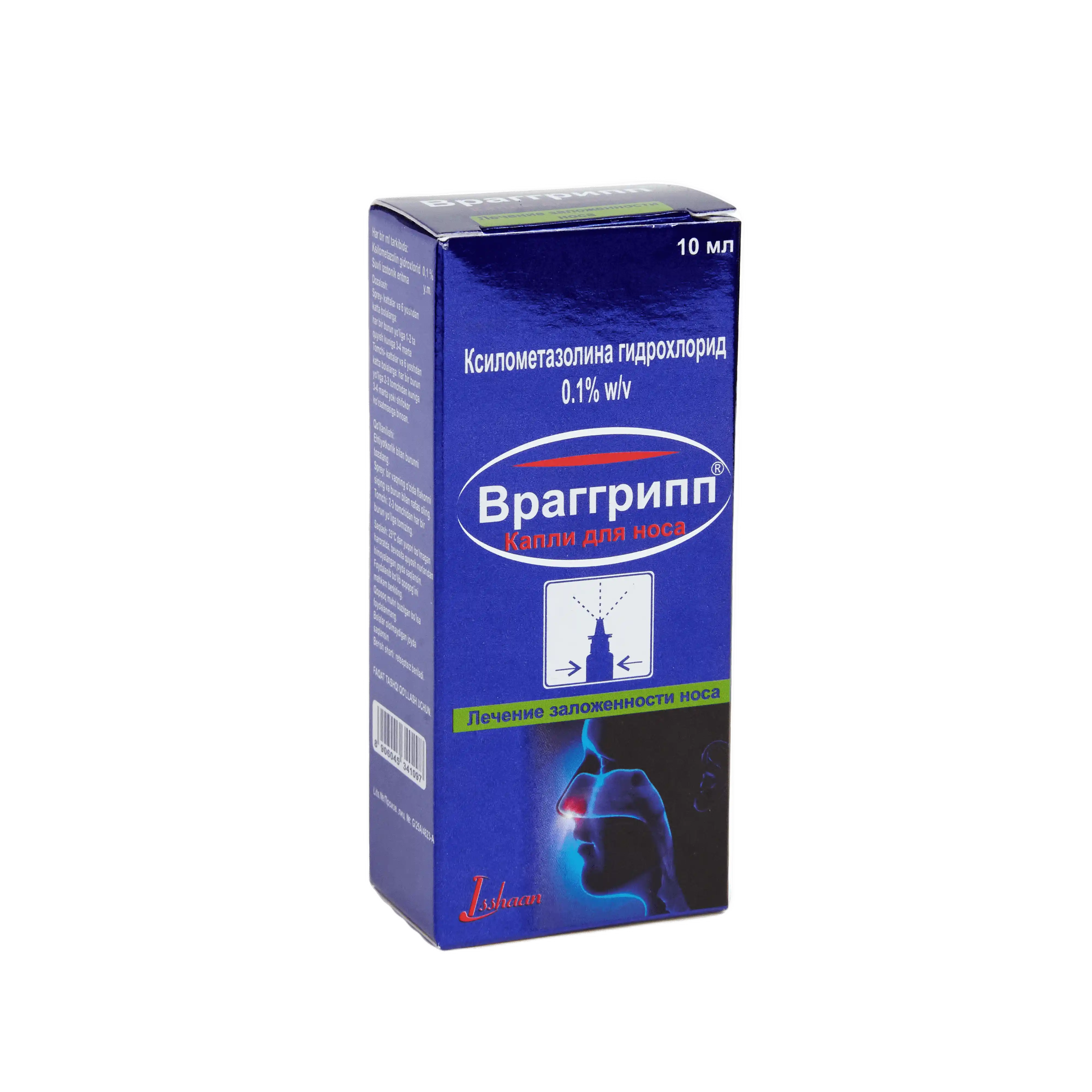 Vraggripp burun tomchilari 10ml