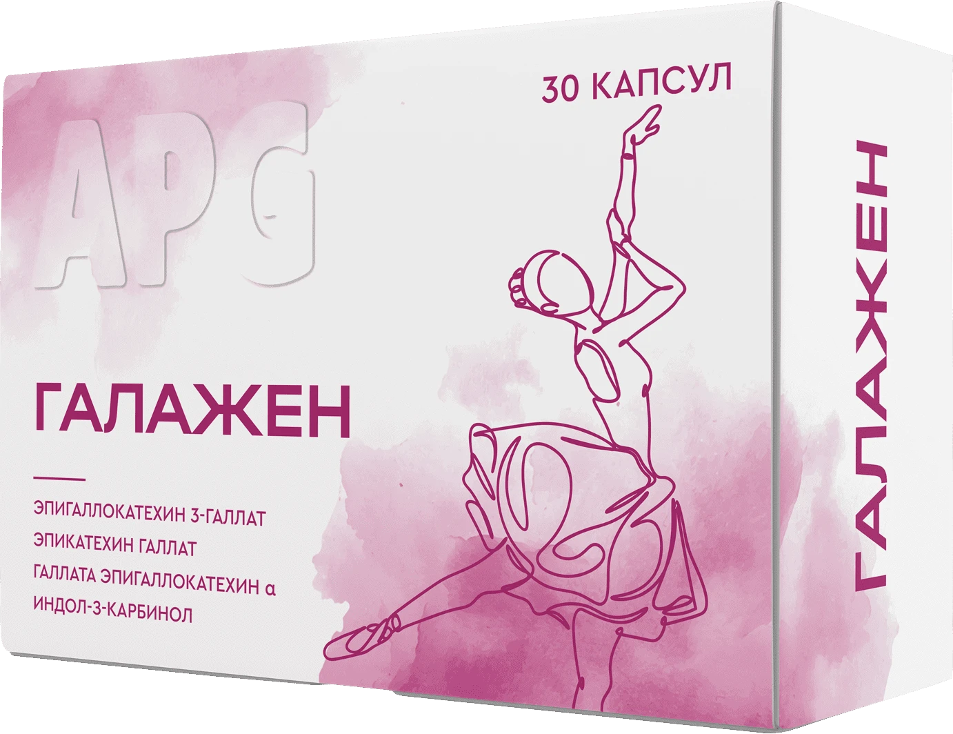 Галажен капсулы N30