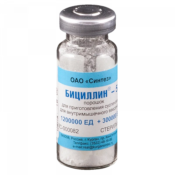 BISILLIN 5 suspenziya 1500000YeD