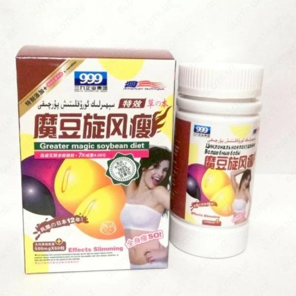 Волшебные бобы 60 шт