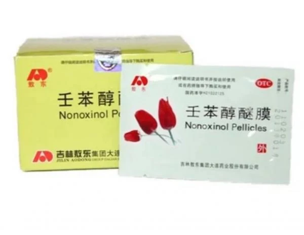 Lolakontratseptiv filmlari