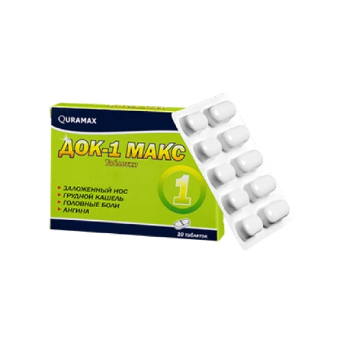 ДОК-1 (Запрещен к продаже)