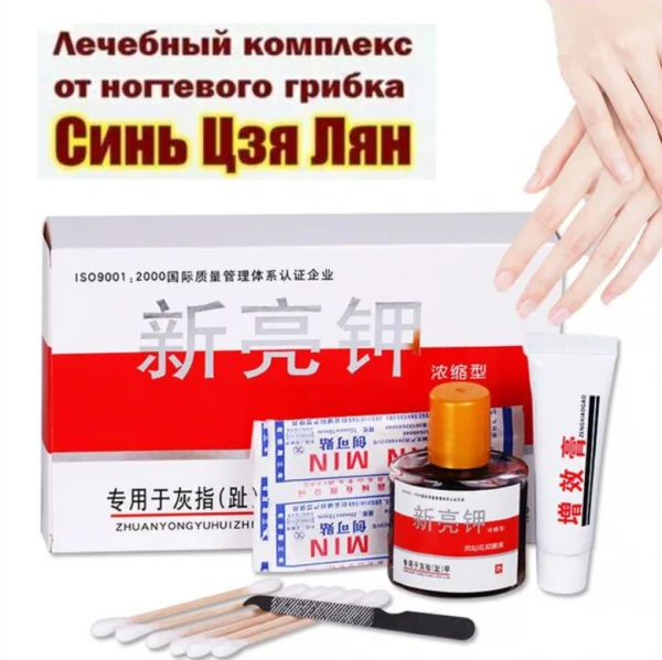 Набор "Синь Цзя Лян" от грибка на руках и ногах 20мл+30гр