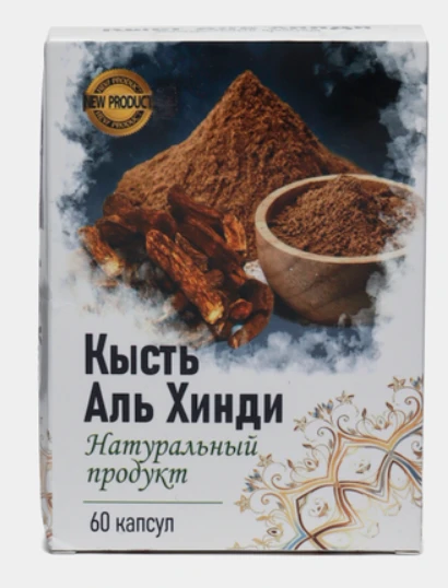 Натуральное средство для укрепления здоровья – сила природы в каждой капсуле!