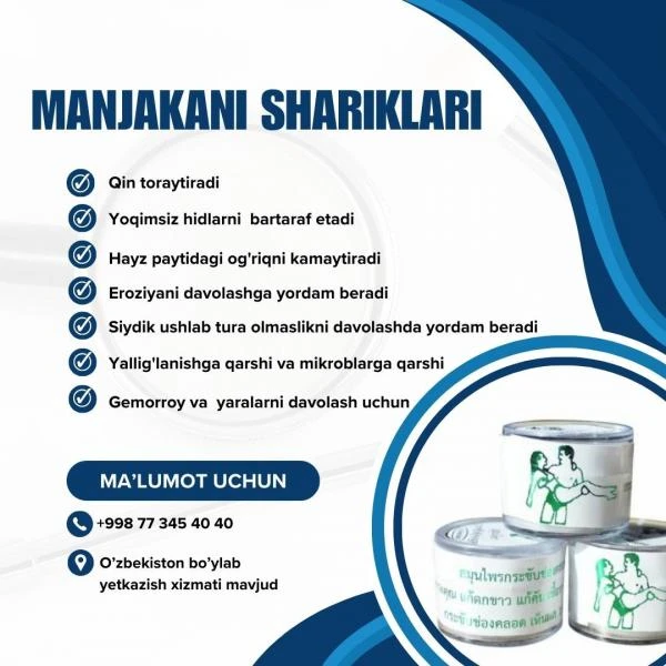 Manjakani shariklari