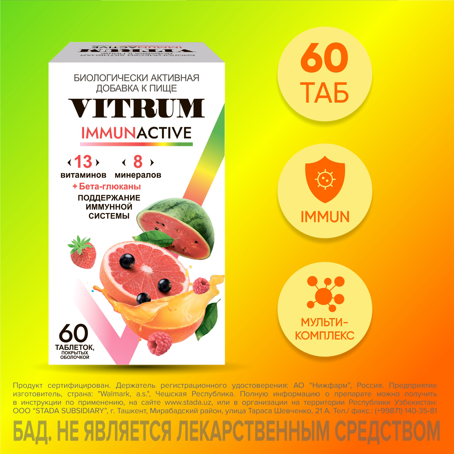 VITRUM IMMUNAKTIV tabletkalari N60