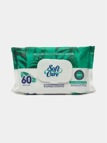 Влажные салфетки "Softcare"- 60 шт
