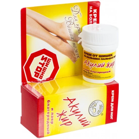 Акулий жир — Шишка Стоп